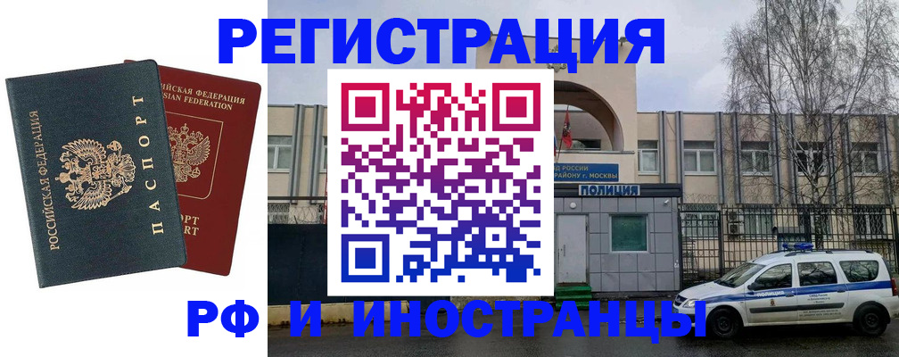 регистрация для дет. сада в Арамили